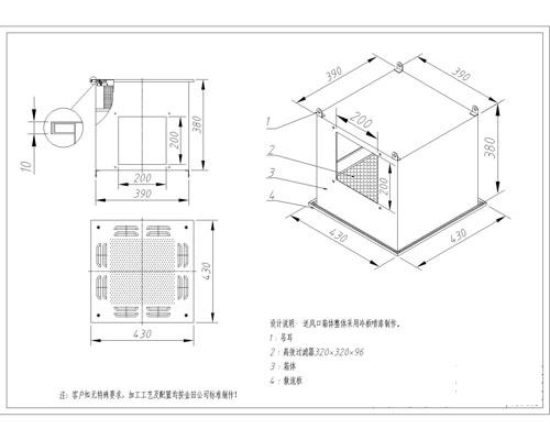 高效送风口图纸